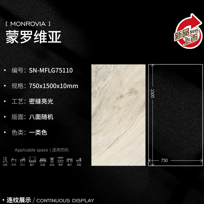 Buy cheap Matching grout glazed ceramic floor and wall tiles featuring rectified edge ideal for durable stylish modern architectural projects from wholesalers