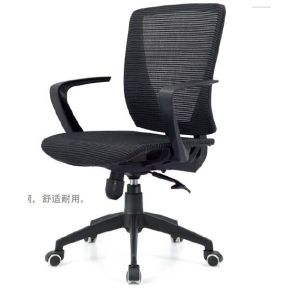 Buy cheap Essential Collection ambient medium back Mesh task , comfortable office mesh chair, good price stuff chair product