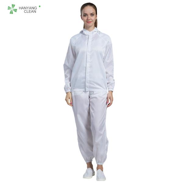 Buy cheap Unisex Anti Static Clean Room Garments ESD Jaket And Pants All Size Sterilization from wholesalers