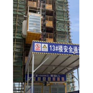 Buy cheap Q355B Steel Construction Site Hoist Construction Elevator, Building Site from wholesalers