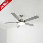 Buy cheap 58 Inch Bedroom Ceiling Fans With Lights Reversible Silent DC Motor from wholesalers