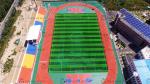 Buy cheap RoHS High UV Resistance Rubber Running Track Non Toxic 13mm from wholesalers