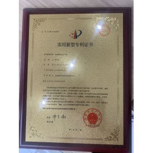 Jiangsu Acemien Machinery Co., Ltd. Certifications