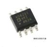 Buy cheap AD8221ARZ-R7 Instrumentation Amplifier Analog Devices 16/32 Bit from wholesalers