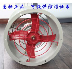 Buy cheap Explosion Proof Exhaust Fan for Industrial Explosion-Proof Grade II 2G Ex Db IIC T6 Gb II 2D Ex Tb IIIC T80°C Db from wholesalers