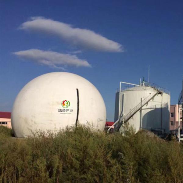 Buy cheap Wastewater PVC Double Membrane Biogas Holder Methane Gas Tank from wholesalers