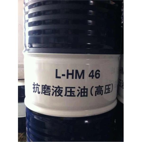Quality Antirust Lithium Grease Lube For Auto NLGI Grade for sale