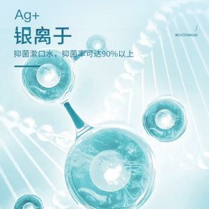 oem Private label custom silver Ion mouth cleaner Susspit