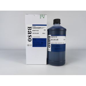 Buy cheap Clear Colourful Giemsa Stain Solution For Chromosome 500mL 1000mL from wholesalers