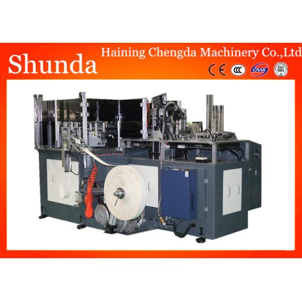 Buy cheap Single And Double PE Coated Paper Cup Making Machine PLC Control Ultrasonic and Hot Air System from wholesalers