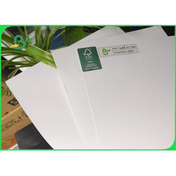 Glossy Art Paper C2S Coated Paper 115 128 grams Glossy / Matt Art Paper 640 * 900mm Ream Package