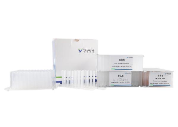 Quality Tissue FFPE RNA Extraction Kit For Automatic Extraction Machine Nucleic Acid Extraction Reagent Box for sale