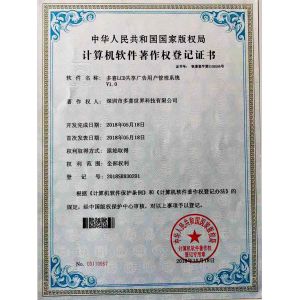 Shenzhen Doxi World Electronic Co., Ltd. Certifications