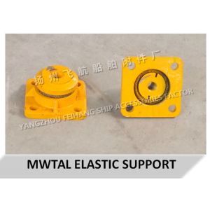 Buy cheap CB*3321-88 marine metal elastic support from wholesalers