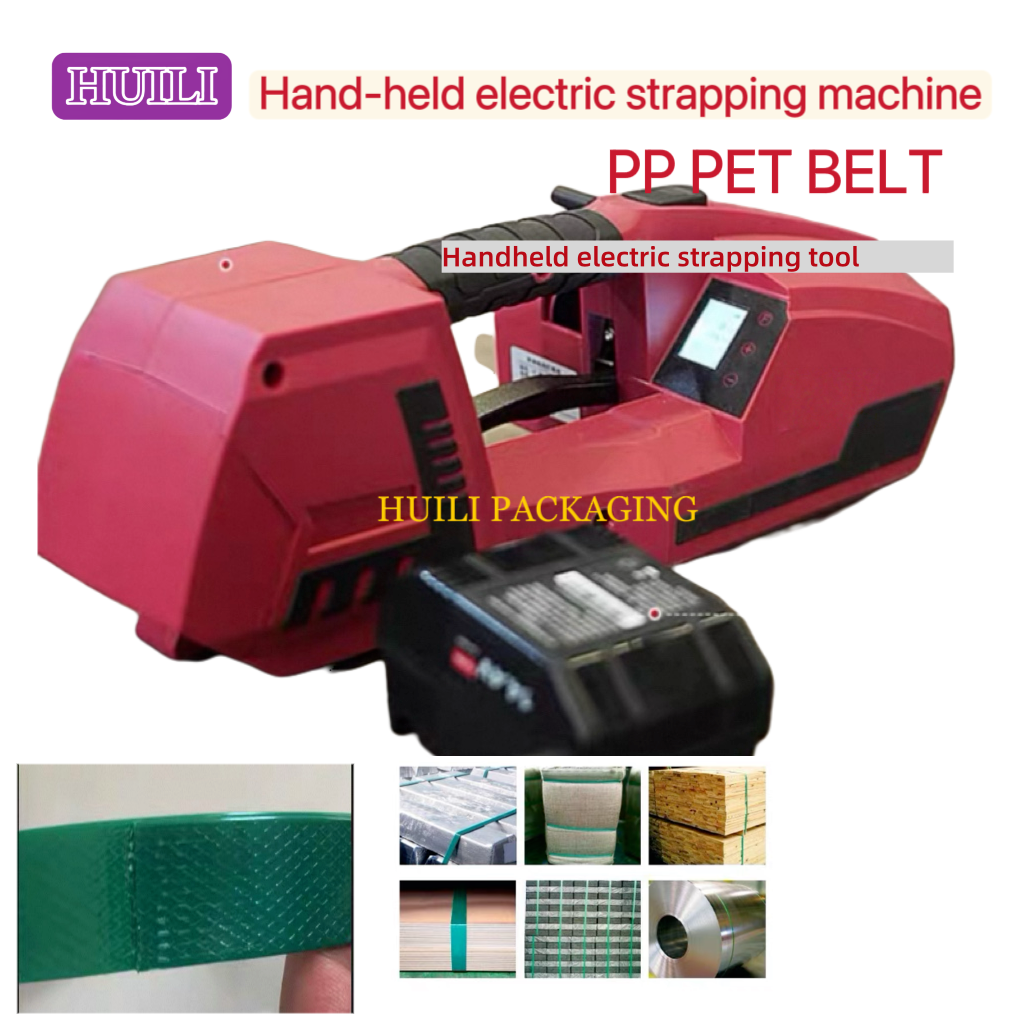 Buy cheap PP PET Strapping Automatic Strapping Machine Lithium Battery Handheld Strapping Tool from wholesalers