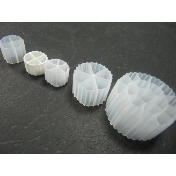 Buy cheap Good Surface Area MBBR Filter Media With White Color And Virgin HDPE Material For RAS from wholesalers