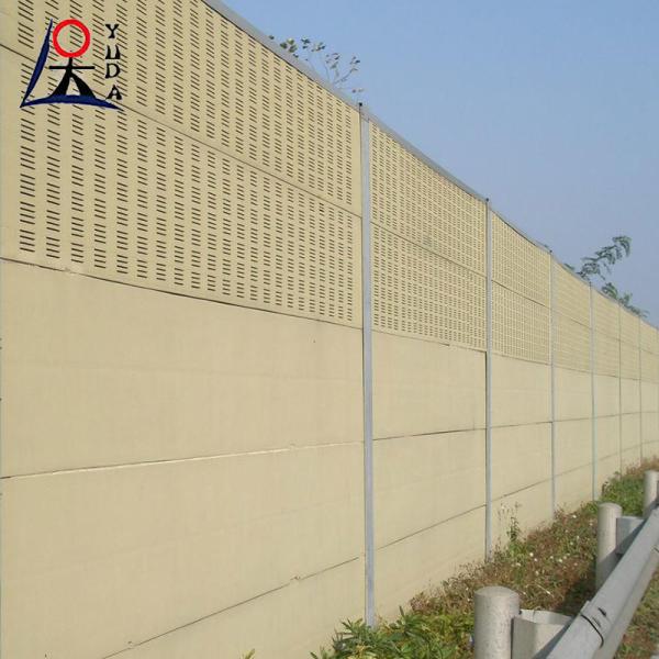 Buy cheap Steel Panel Road Noise Barrier for Highway & Railway from wholesalers