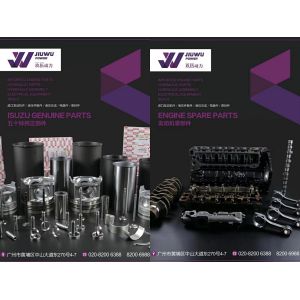 Hitachi ISUZU parts EX200-5 6BG1T engine connecting rod ,con rod 1-12230129-1