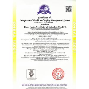 HUBEI FUXING NEW MATERIAL TECHNOLOGY CO.,LTD Certifications