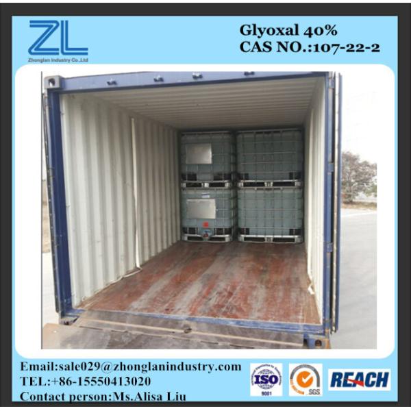 Buy cheap Glyoxal with Free Sample (Formaldehyde<100ppm) from wholesalers