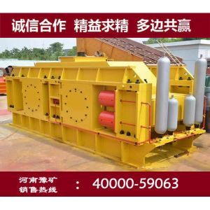 Buy cheap Roller Crusher Sand Manufacturing Machine For Medium Hardness Materials from wholesalers