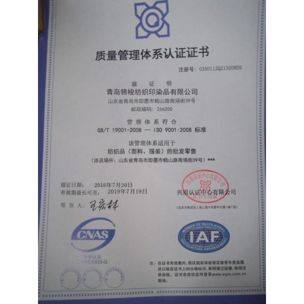 Polyester 4way Stretch Fabric Super Soft and Quick Dry for Stretch Tents Waterproof