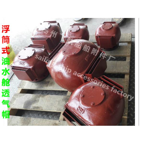 Quality Fuel tank float type air pipe head, float type breather cap, DS100HT CB/T3594 for sale