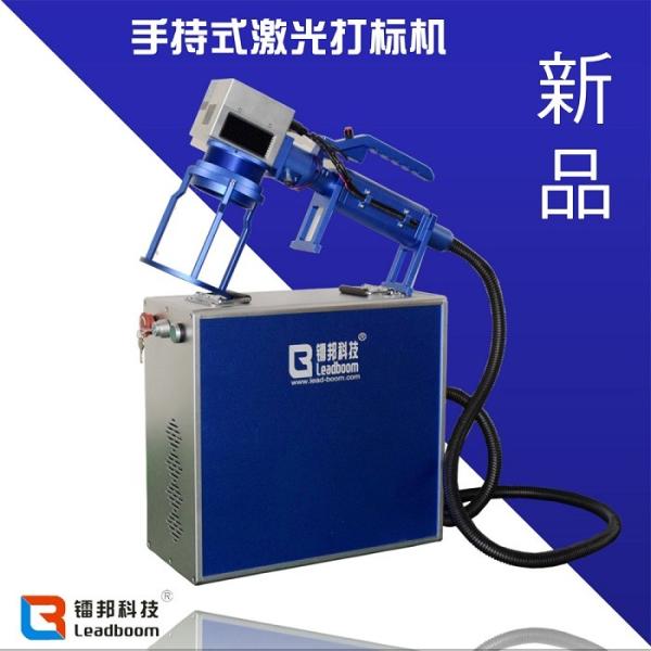 Buy cheap USB Software Portable Laser Marking Machine LB - MFA20 With High Speed Work from wholesalers