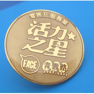 Buy cheap Iron / Copper Stamp With Sandblast lapel pin/badge from wholesalers
