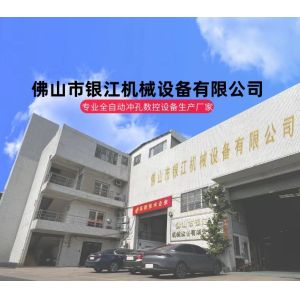 Solar Punching Machine With Enhanced Safety And Durability