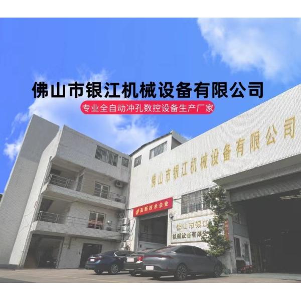 Buy cheap Solar Punching Machine With Enhanced Safety And Durability from wholesalers