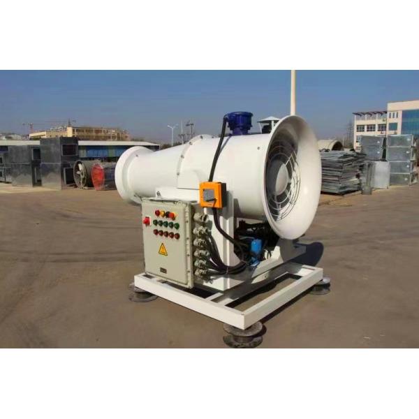 Buy cheap 16KW Dust Suppression Fog Cannon 60L/Min 7000m2 Coverage from wholesalers