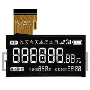 Buy cheap VA Transmissive Negative 7 Segment Lcd Custom Lcd Segment Display OEM ODM Solution from wholesalers