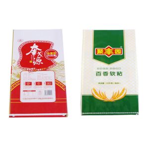 Buy cheap 30LB 50LB Plain Woven Polypropylene Feed Bags Environmental Friendly from wholesalers