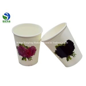 Buy cheap Food Grade Personalised Coloured Paper Cups Disposable Compostable Paper Cups from wholesalers