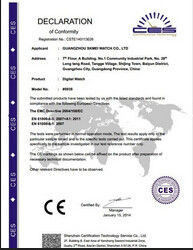 GUANG ZHOU VISION MEDIA CO.,LTD Certifications