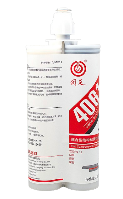 Buy cheap 4061 Dealcoholized Two-Component RTV Silicone Rubber 1:1 Black/White Paste from wholesalers