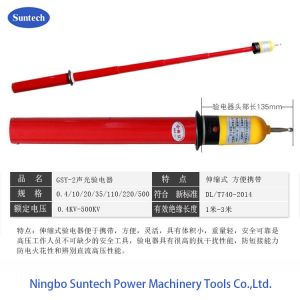 Buy cheap 8000mm Electronic Electroscope 500KV Construction Tower Erection Tools from wholesalers