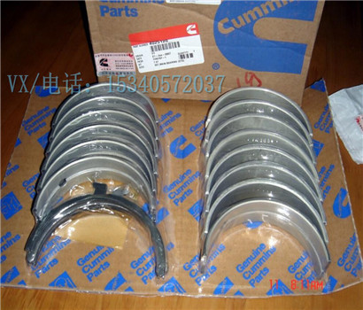 Buy cheap apply to 3929017 BEARING,MAIN (010) from wholesalers