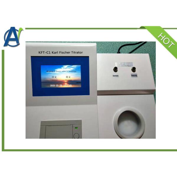 Buy cheap ASTM D6304 Coulometric Karl Fischer Titration Equipment for Trace Moisture Test from wholesalers