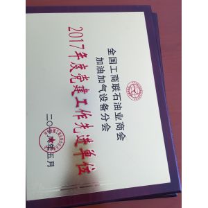 QINGDAO GUIHE MEASUREMENT&CONTROL TECHNOLOGY.,LTD Certifications