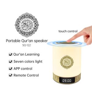 Gift Clock Portable Mini Touch LED Speaker Quran Lamp
