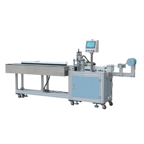 Buy cheap commercial Ultrasonic Fabric Cutting Machine 5KW Power 20000HZ Frequency from wholesalers