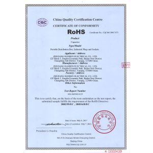 ZHEJIANG HANBEN ELECTRICAL CO., LTD. Certifications