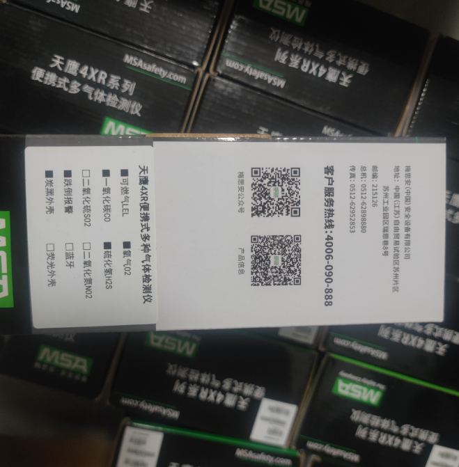 Buy cheap Original MSA Altair 4XR 5X 2X Multigas Gas Detector LEL O2 H2S CO NH3 Gas Leak Detector Gas Analyzer from wholesalers