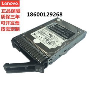Buy cheap 1.2TB 7.2k Rpm SAS 12gbps Server Hard Disk Drives 2.5 Inch HDD For Lenovo ThinkSystem from wholesalers