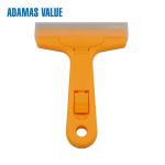 Buy cheap Plastic Paint Scraper Tool Non- Slip Soft Rubber Grip And Razor Edge For Precision Scraping from wholesalers