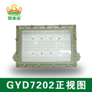 Buy cheap 150w 140lm/W 6000-6500K Hazardous a Explosion Proof Led Flood Light for Zone1,2&Zone21,22 from wholesalers