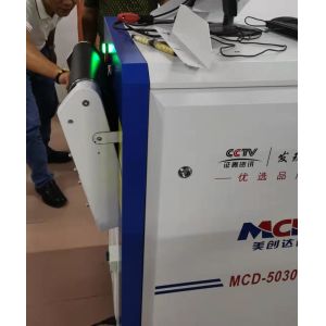 5030 Airport Security Baggage Scanner X Ray Bollom - Illuminated Detecting