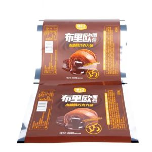 Custom Logo High Barrier Film Bopp/Cpp Roll Snack Biscuit Chips Packaging Film